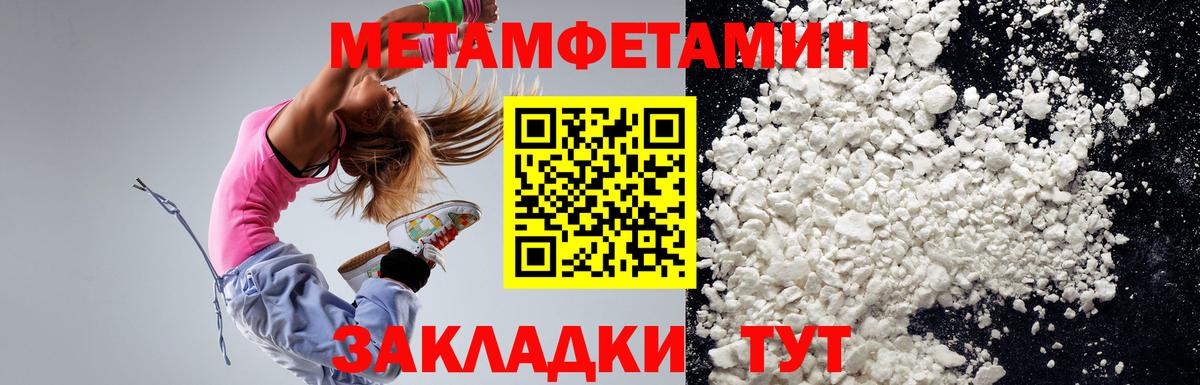 ОМГ ОМГ ТОР  АМФ  Вход с VPN  Соликамск  Амфетамин 97%  Амфетамин 