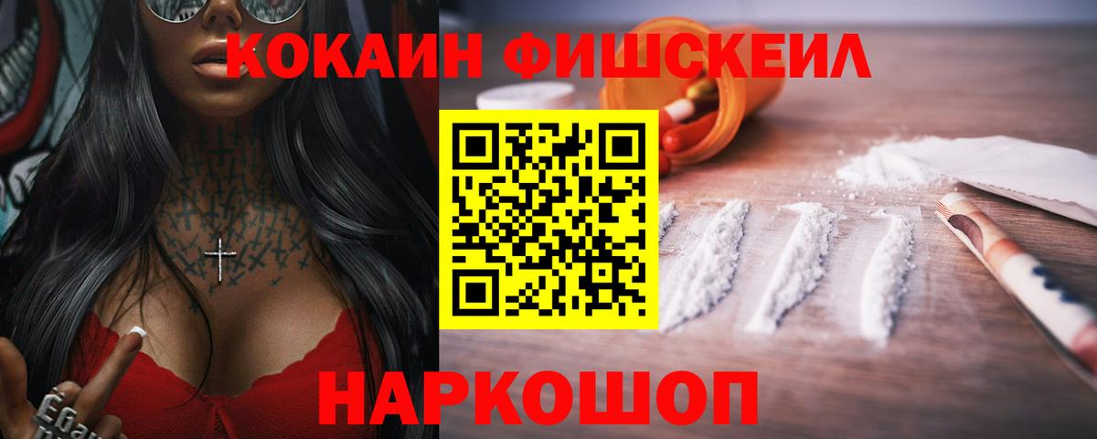 Cocaine Перу  Кокаин Перу  Соликамск  Вход с VPN 