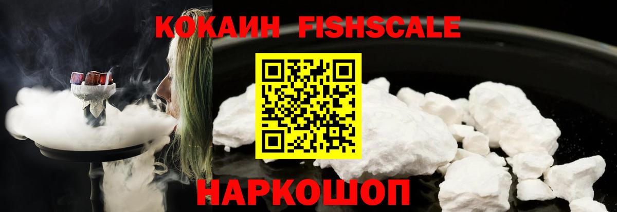 КОКАИН 98% Соликамск