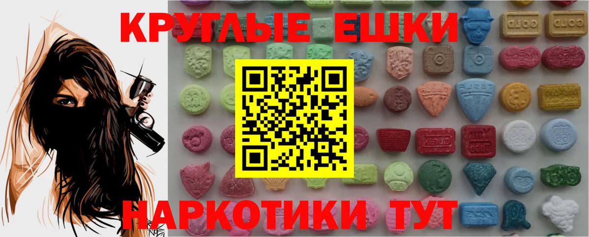Ecstasy 250 мг Соликамск