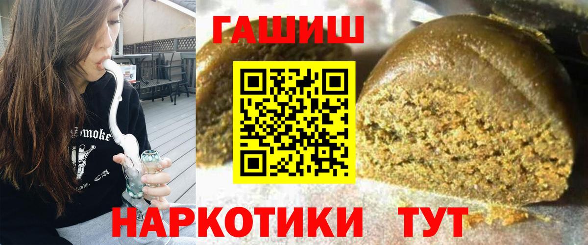 Соликамск  Гашиш  Вход с VPN  ГАШИШ Premium  Гашиш индика сатива 