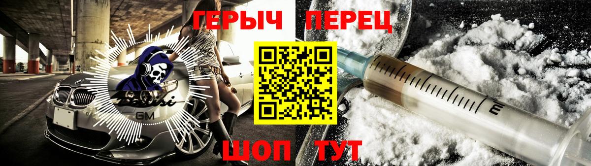 Героин  Героин афганец  Вход с VPN  Соликамск 