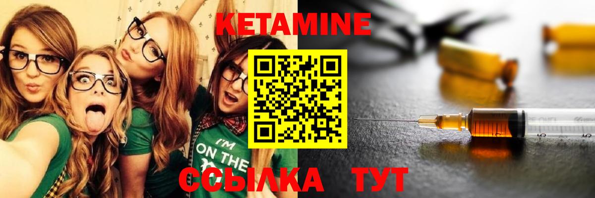 Кетамин ketamine  КЕТАМИН ketamine  Вход с VPN  Соликамск 