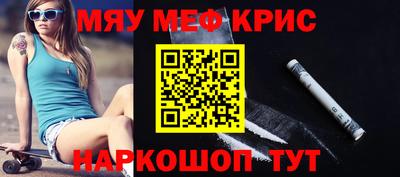 mdma Новозыбков