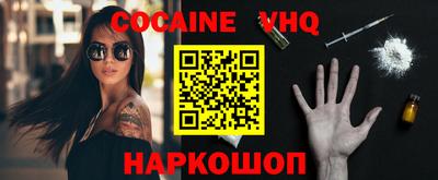 mdma Новозыбков
