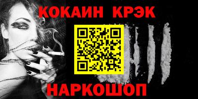 соль курить ск Коломна
