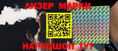 гидропоника Новокубанск