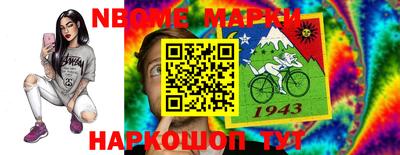 гидропоника Новокубанск