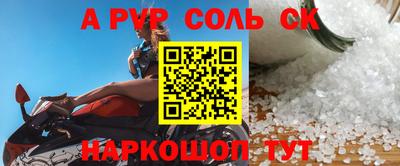 mdma Новозыбков