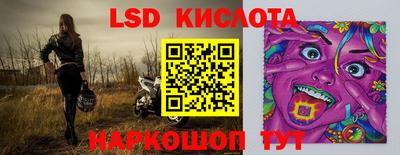 гидропоника Новокубанск