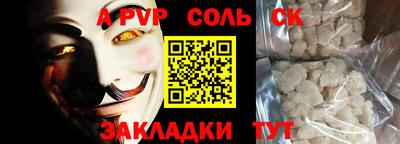 mdma Новозыбков