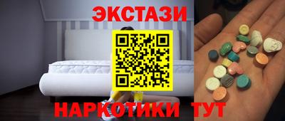 mdma Новозыбков