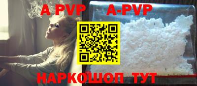 альфа пвп Новодвинск