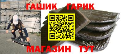 альфа пвп Новодвинск
