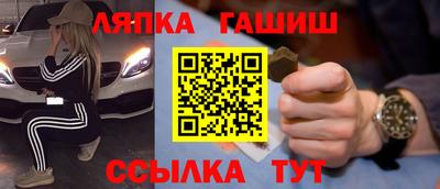 альфа пвп Новодвинск
