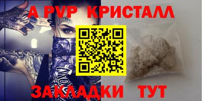 mdma Новозыбков