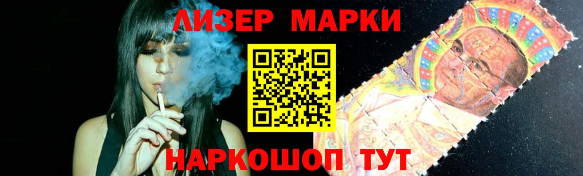 Лсд 25 экстази ecstasy Соликамск