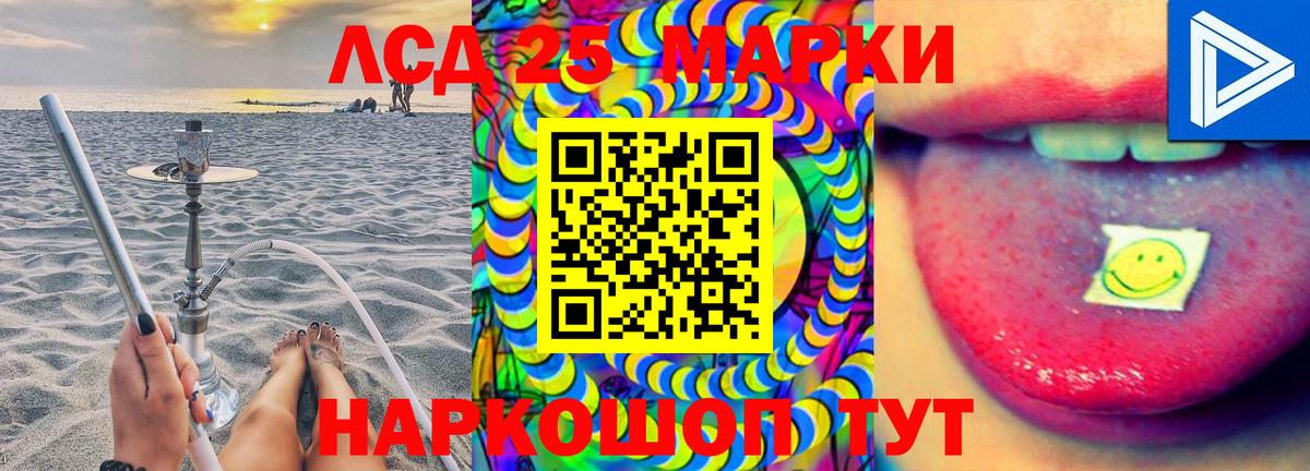 ЛСД экстази  Вход с VPN  Соликамск  ЛСД экстази ecstasy  ЛСД экстази кислота 