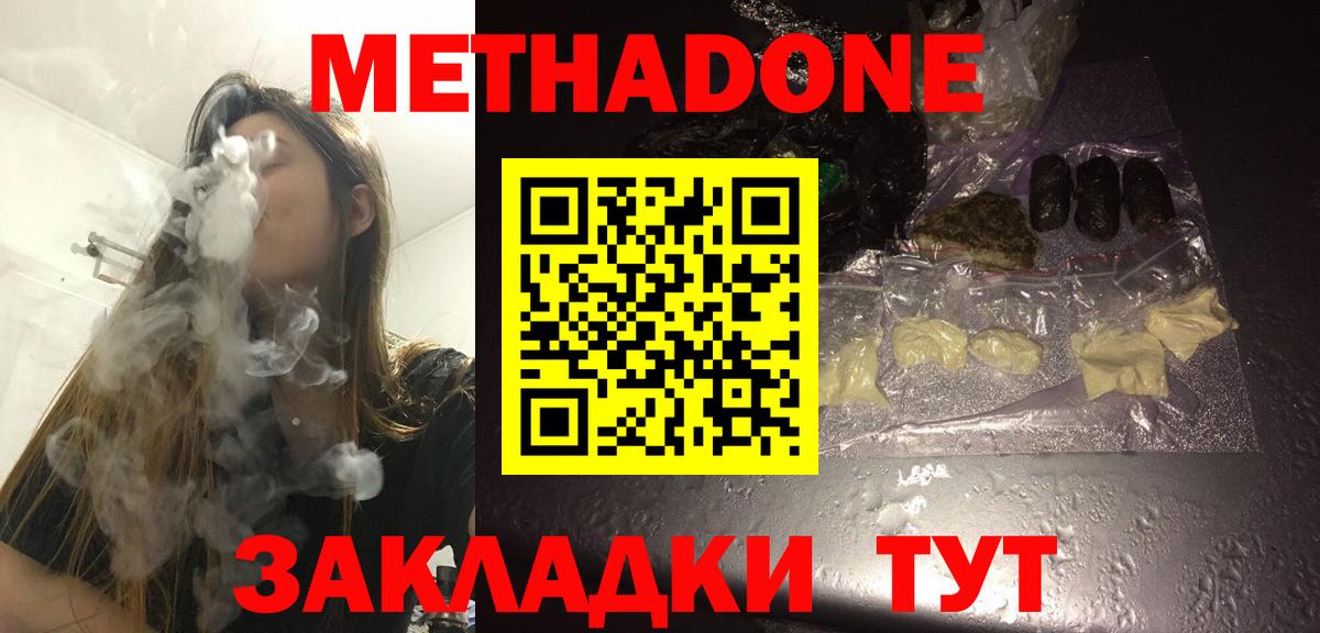МАРИХУАНА  КОКАИН  Меф кристаллы  NBOMe  Вход с VPN  Соликамск  ГАШИШ 
