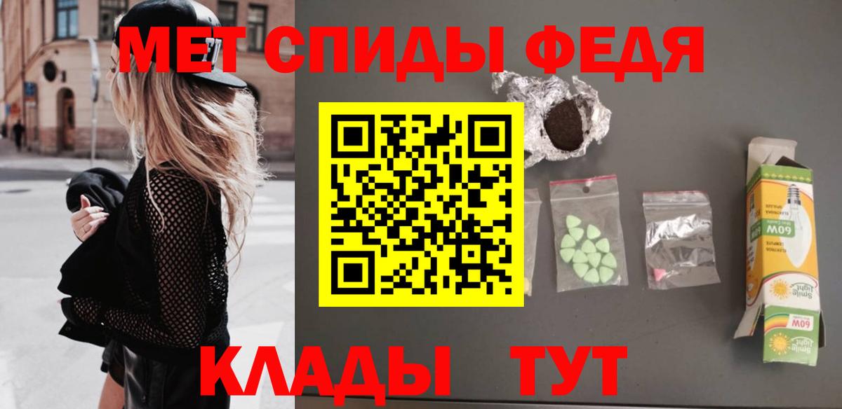 МЕТАМФЕТАМИН витя  Вход с VPN  Соликамск 