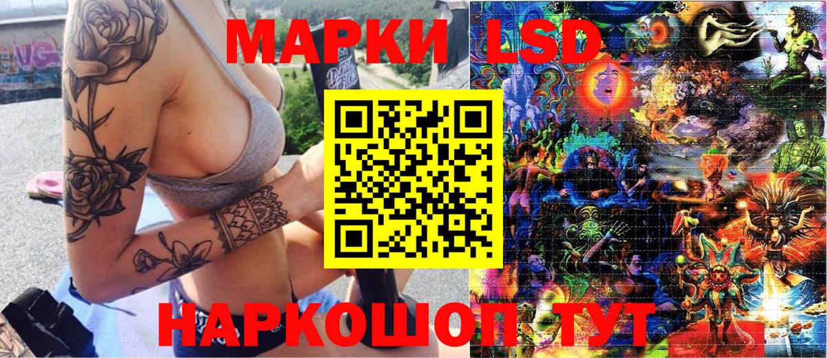 Марки N-bome 1500мкг Соликамск