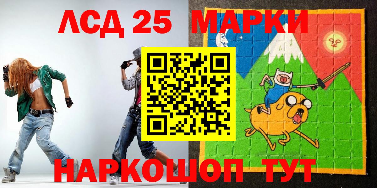 Наркотические марки  Вход с VPN  Соликамск  Марки N-bome 1,8мг 