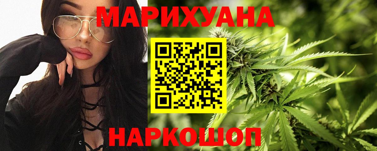Марихуана SATIVA & INDICA Соликамск